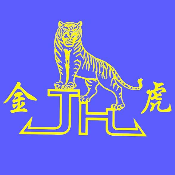 金虎焊接制品