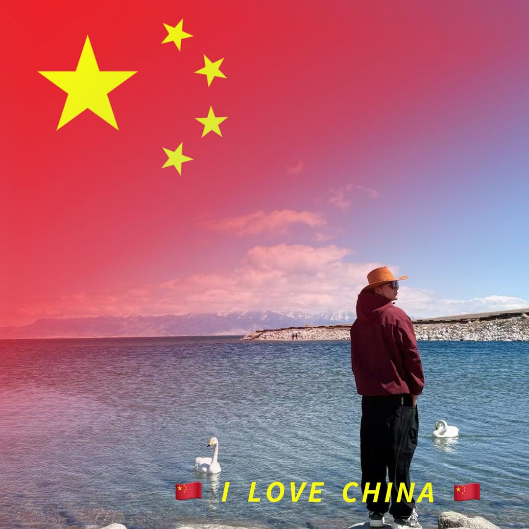 一只小虎🇨🇳