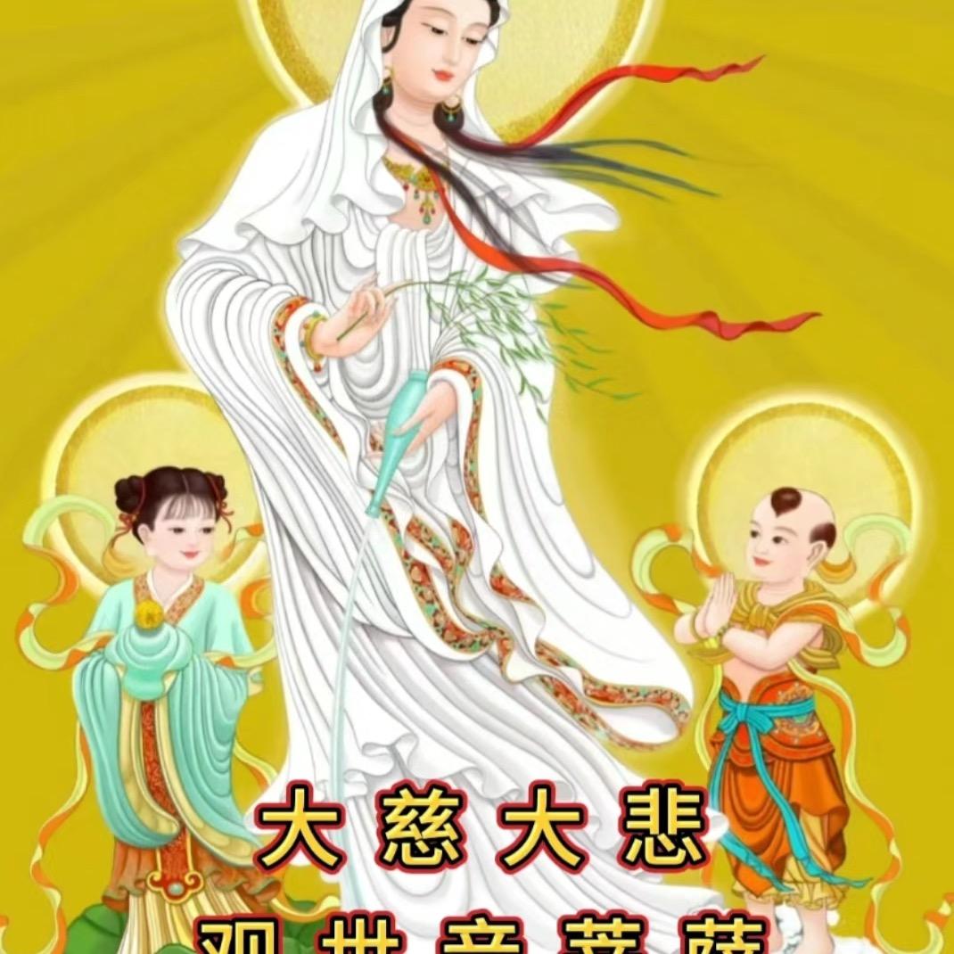 见者.好运