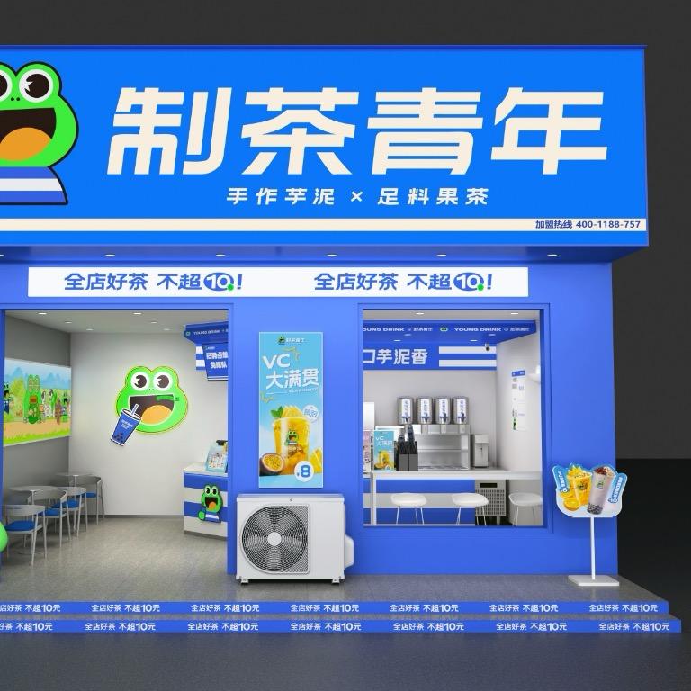 制茶青年梁家村店