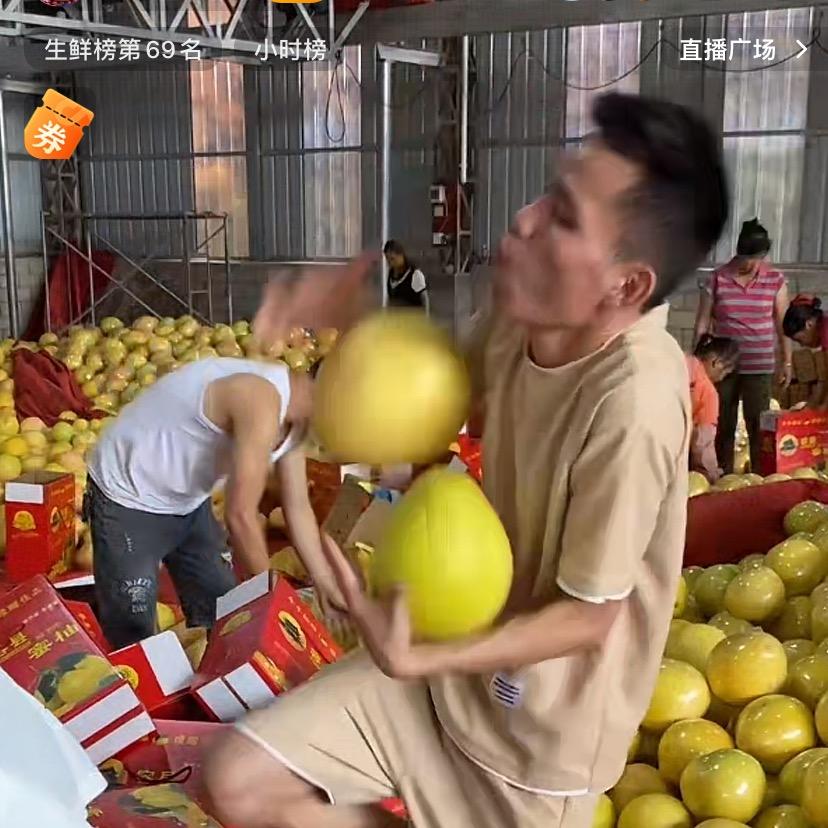 红心柚子原产地批发