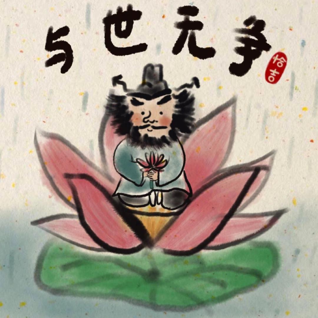 我不胖！🌸