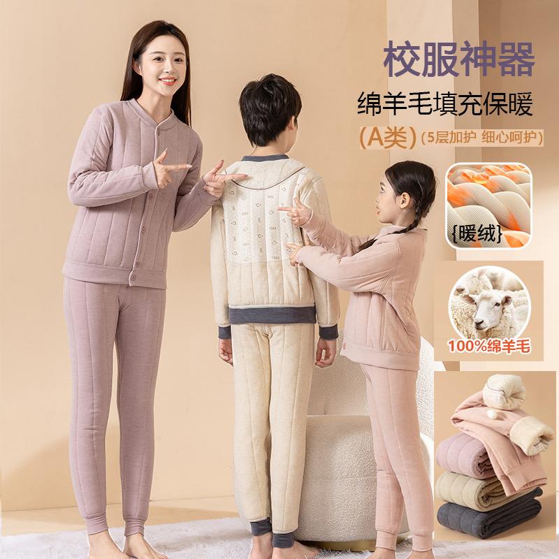 小鲸蓝源头童装工厂