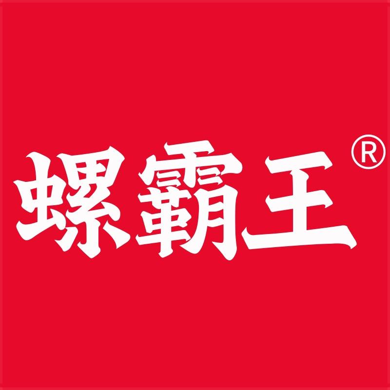 螺霸王官方旗舰店