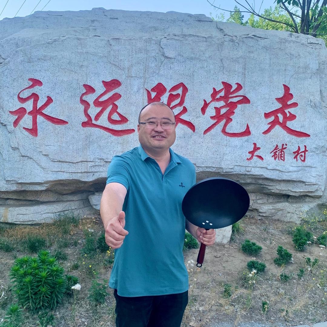 大铺村老李【乡村振兴】