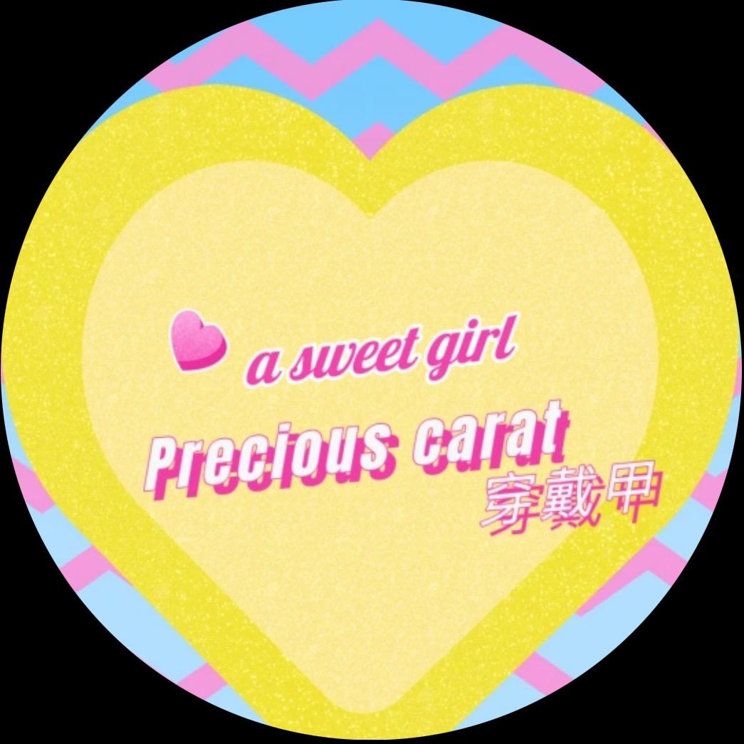Preciouscarat穿戴甲