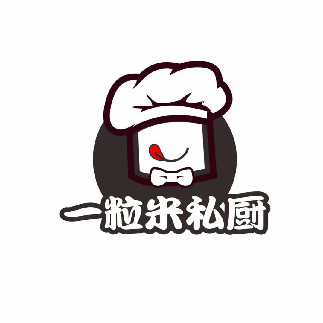 私厨 一粒米🌾（上门做菜）