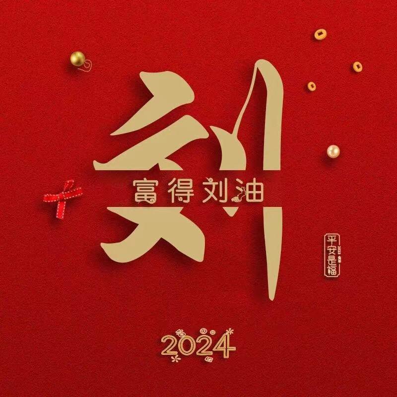 陌颜，无情