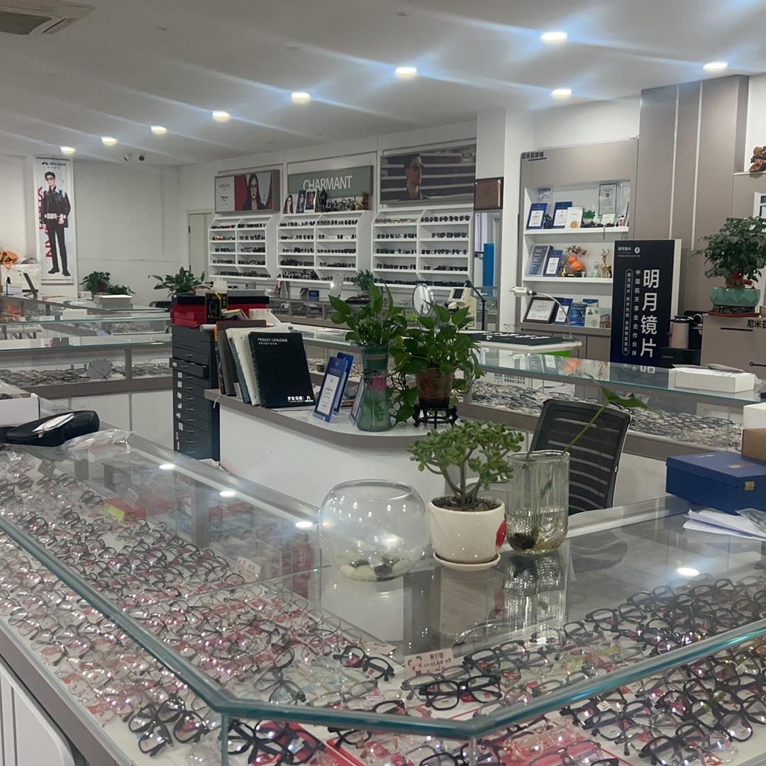 炫逸眼镜店