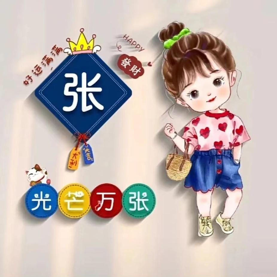 泸西卓悦托育小张老师（幼小衔接招生中）
