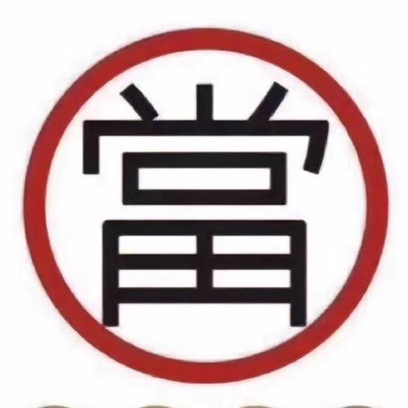 兴义闪电蜂  欣盛数码
