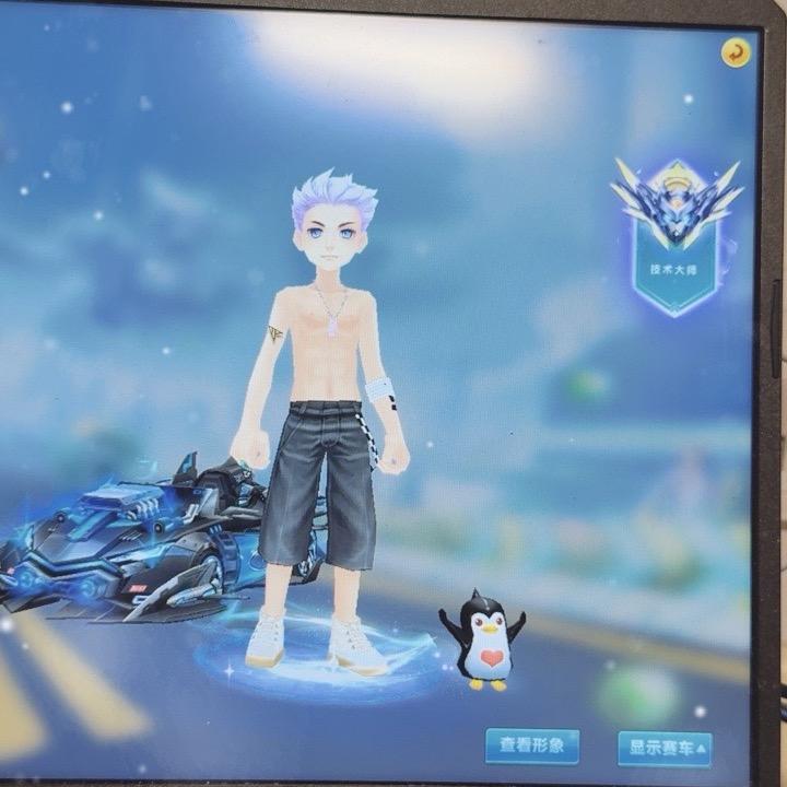 端游飞车排位（大师接单中～）