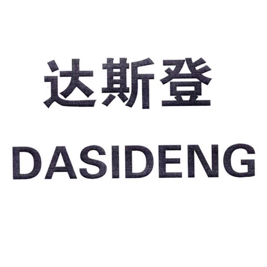 达斯登运动户外旗舰店