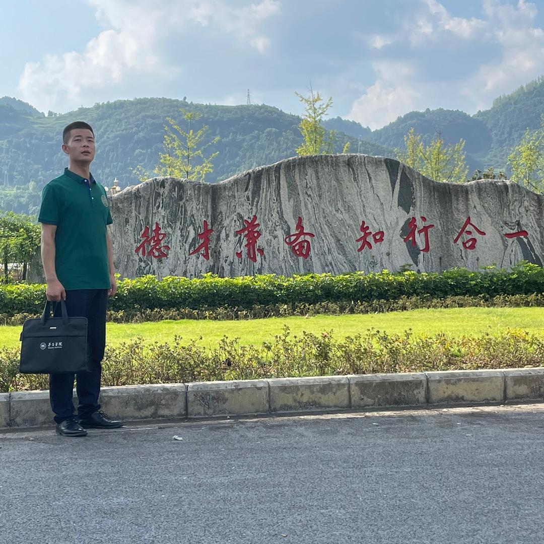 茅台镇大雄