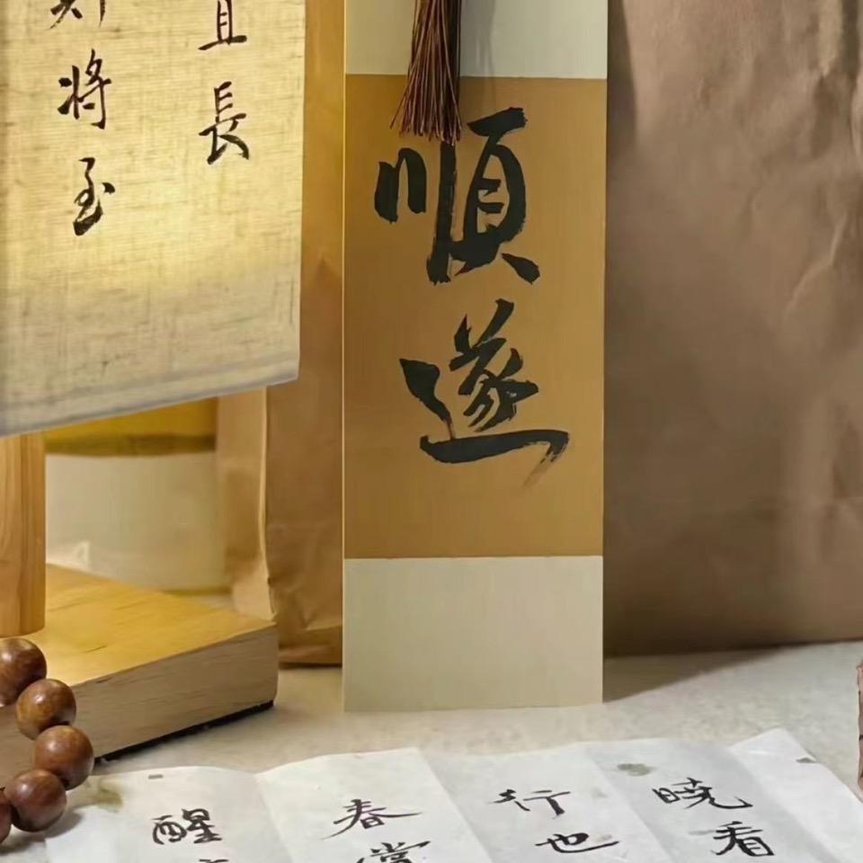 阿妙星座屋🔮