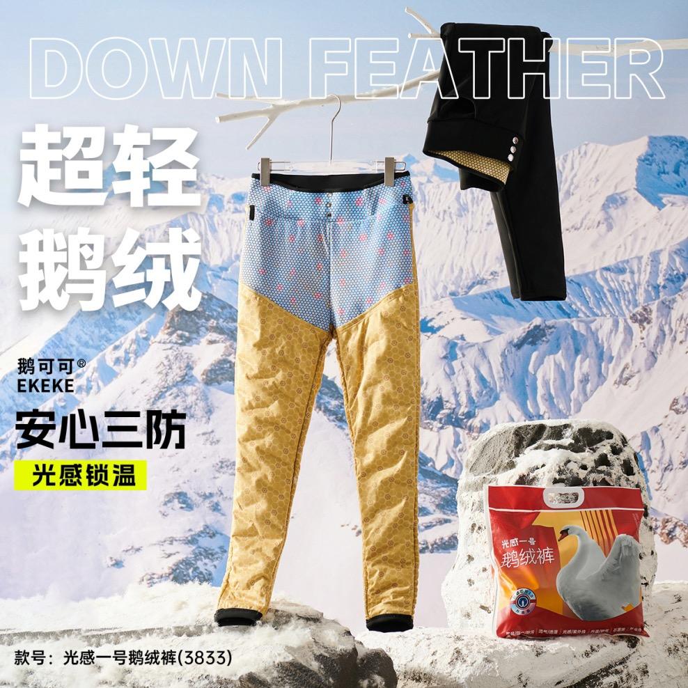 义乌市智遴电子商务商行（个体工商户）