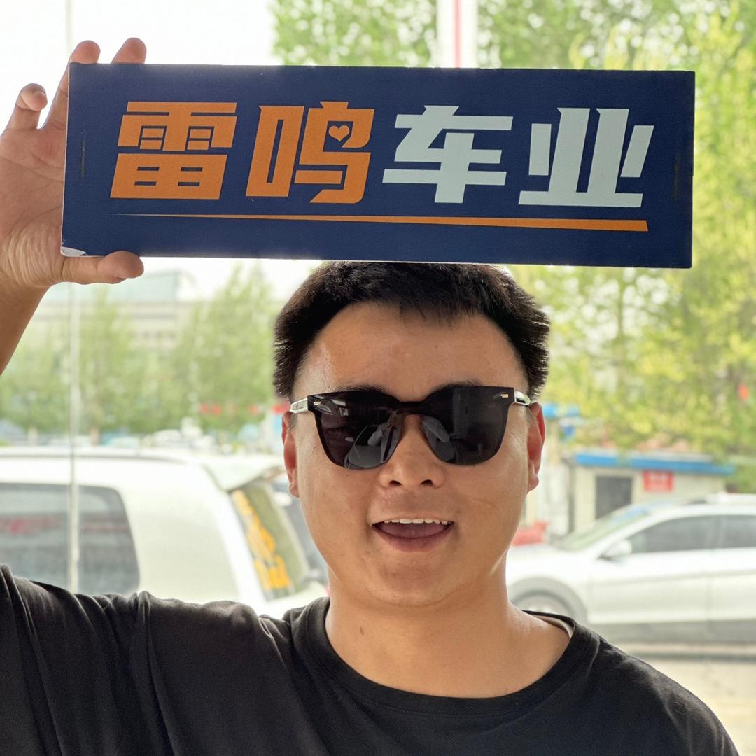 张家口雷鸣二手车