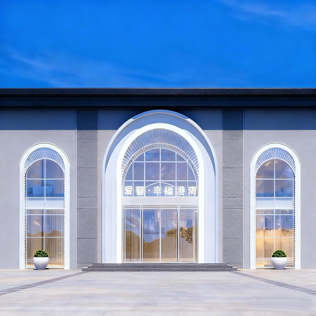 爱馨·幸福港湾宴会中心