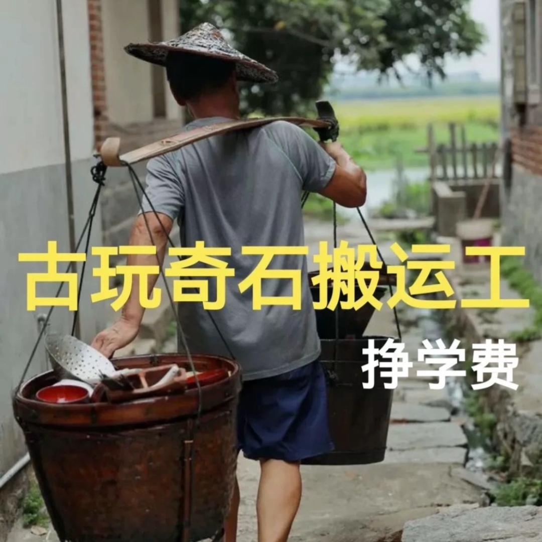 周口市淮阳区忆旧工艺品店