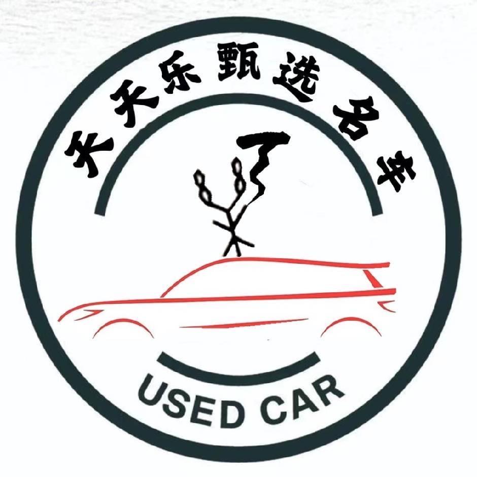 王赫炎（甄选名车）
