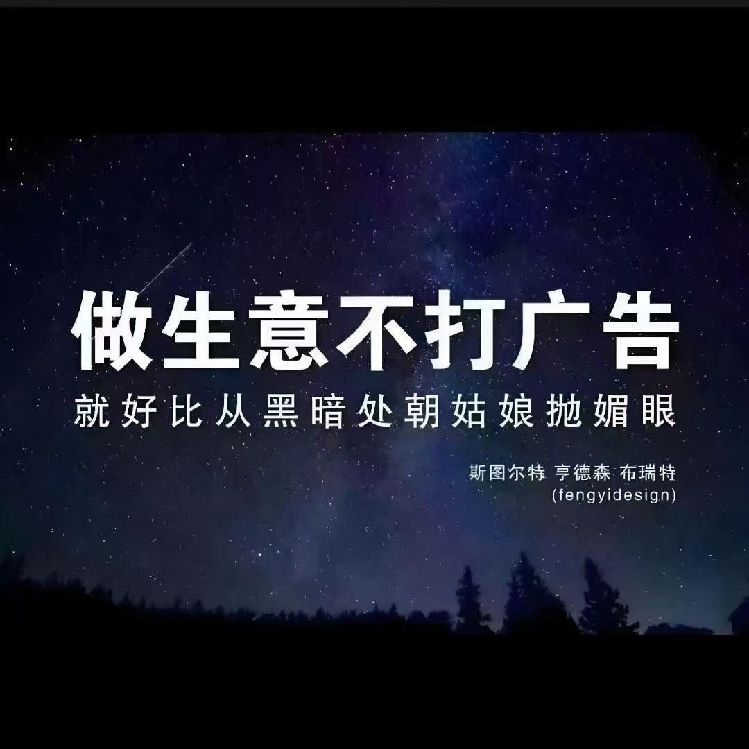 济南高新区海耀信息技术服务工作室