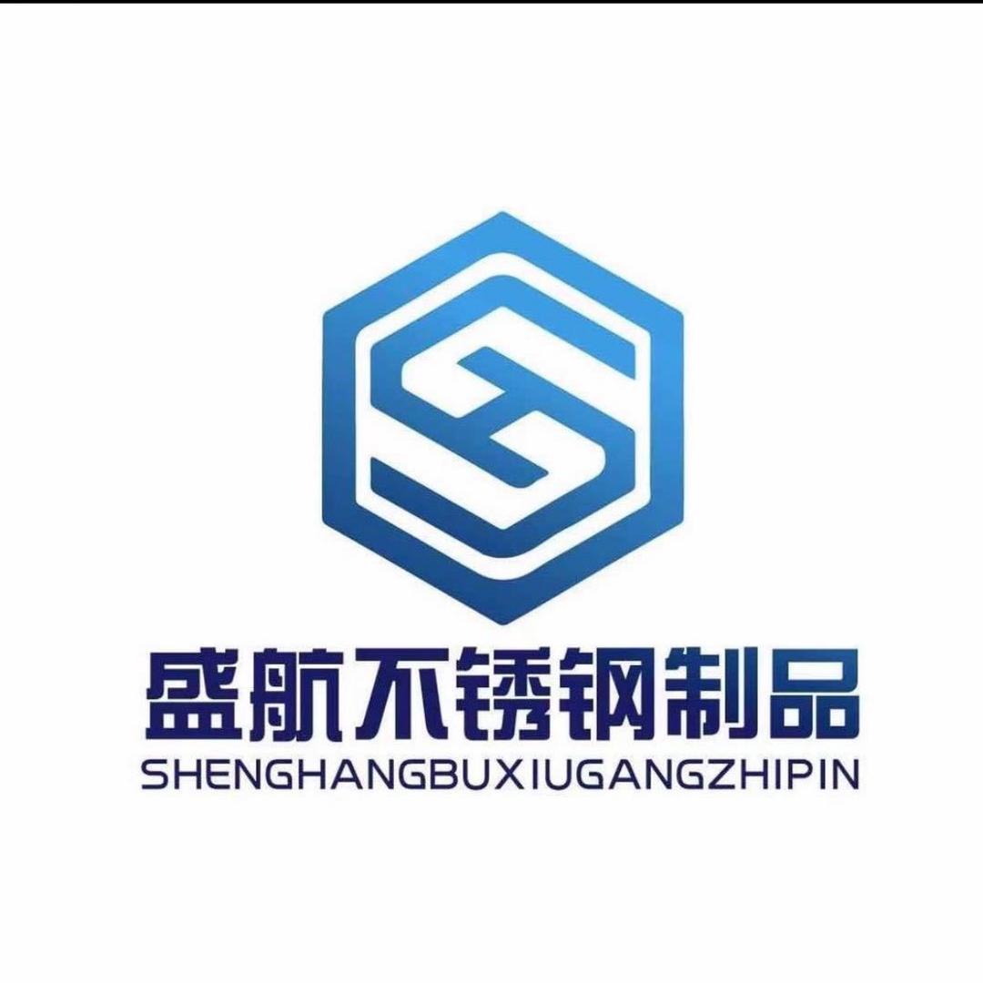 等风来（盛航金属）
