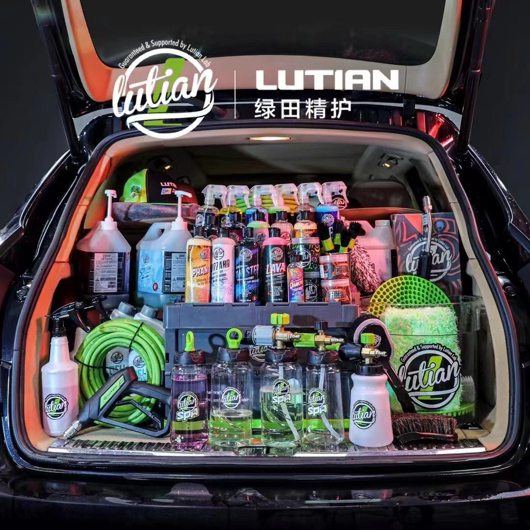 绿田精护Lutian Detailing