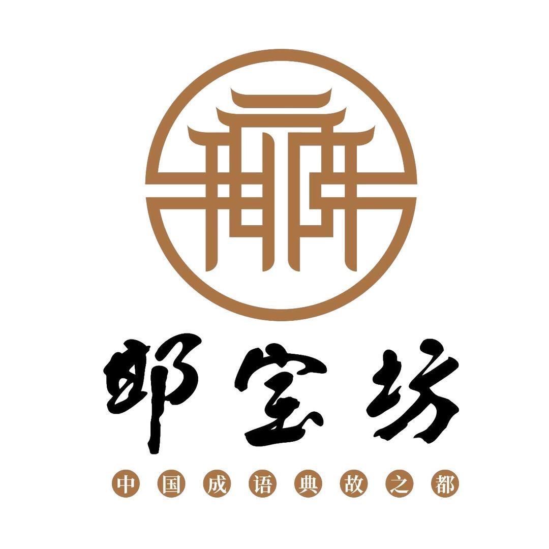峰峰一品一播优选雯锦好物甄选