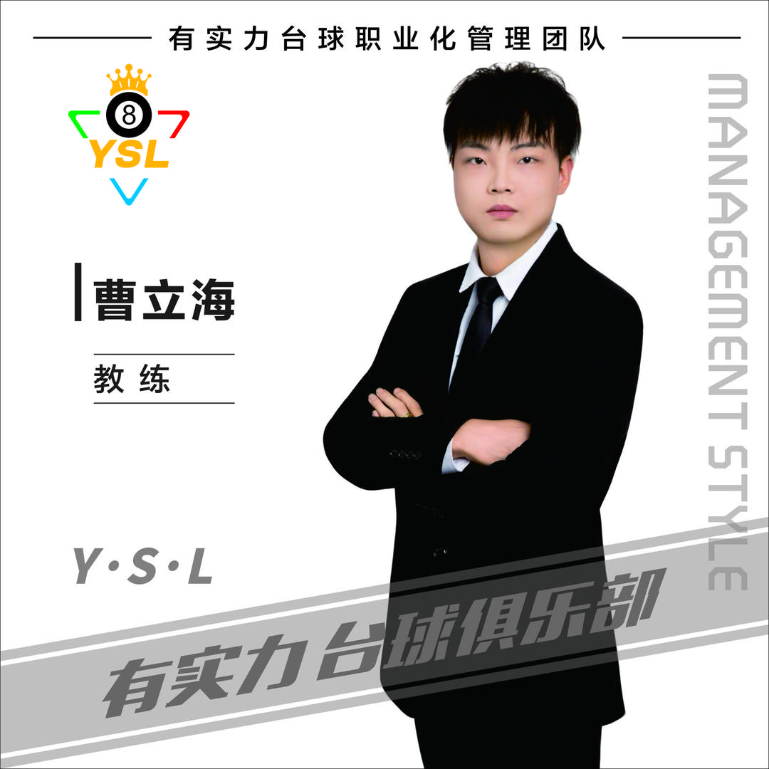 尹清晨