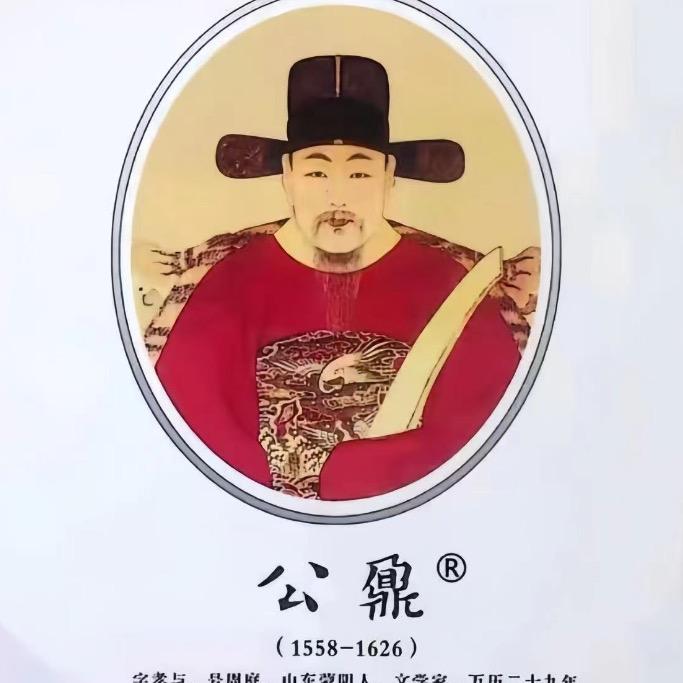公鼐蒙阴白酒专卖店