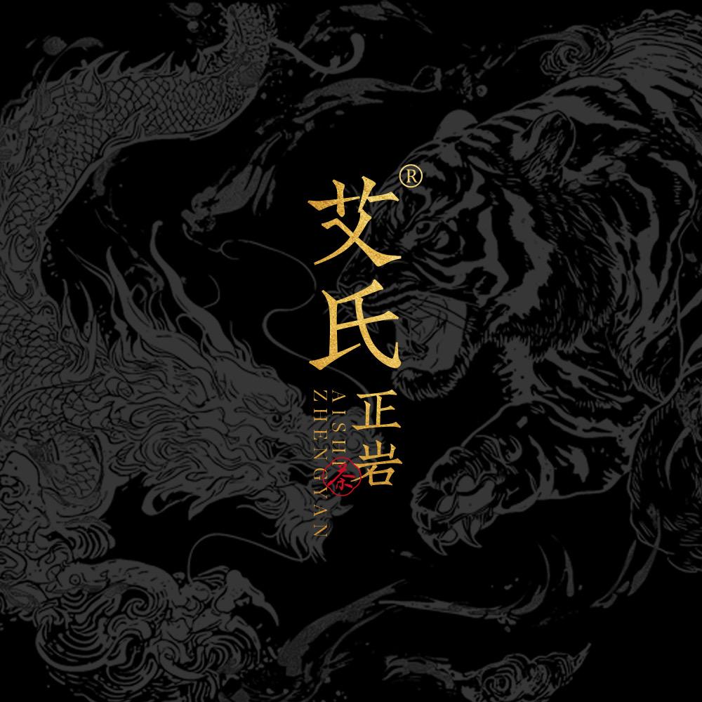 艾氏正岩茶业