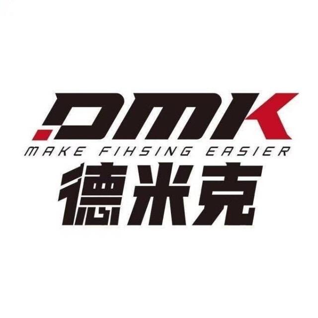 德米克渔轮改装店