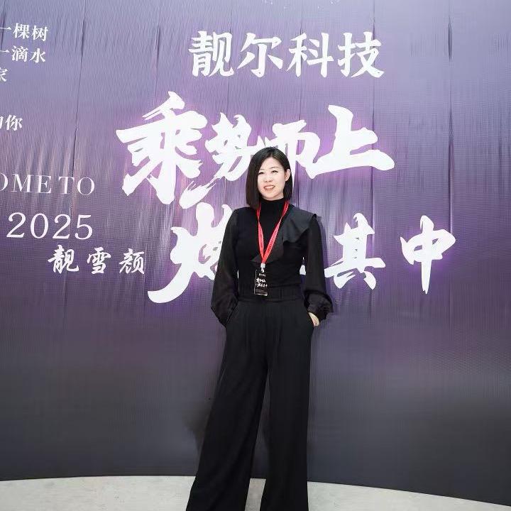 靓尔科技靓雪颜 ～全国招代理