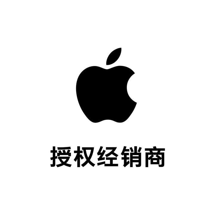 Apple授权专营店 - 新看点