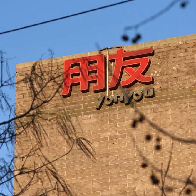 满眼笑意