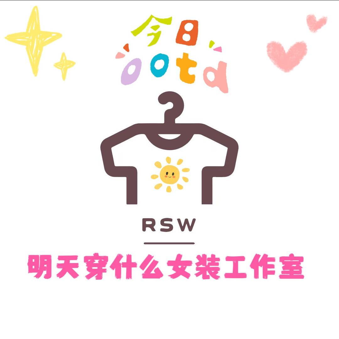 明天穿什么女装店（仅此一个抖音号）