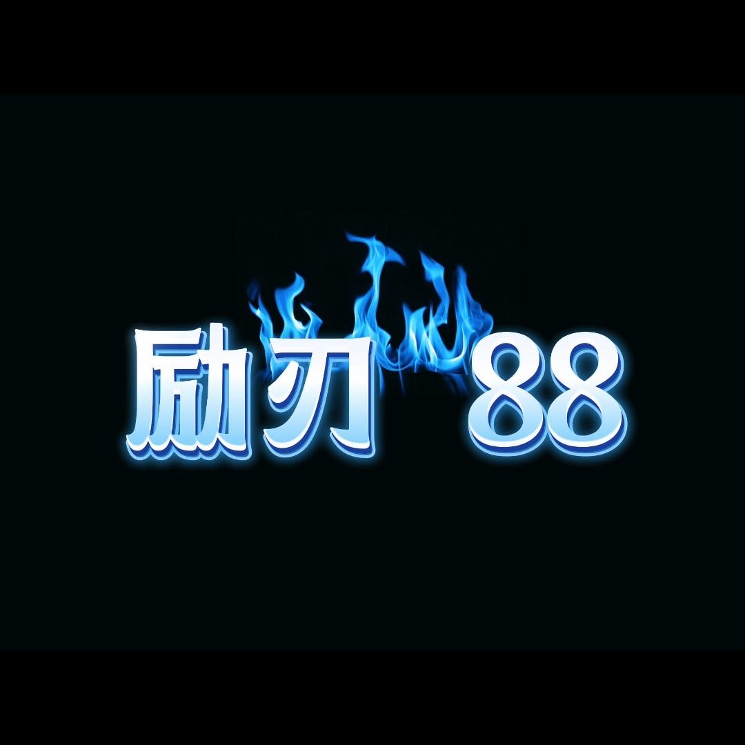 Log-砺刃 88