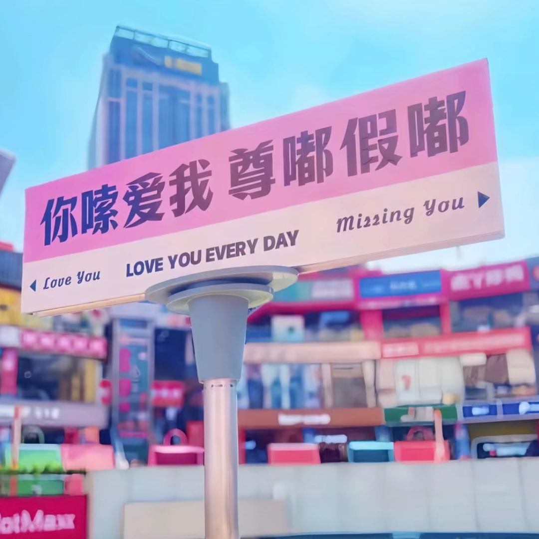 于舒意