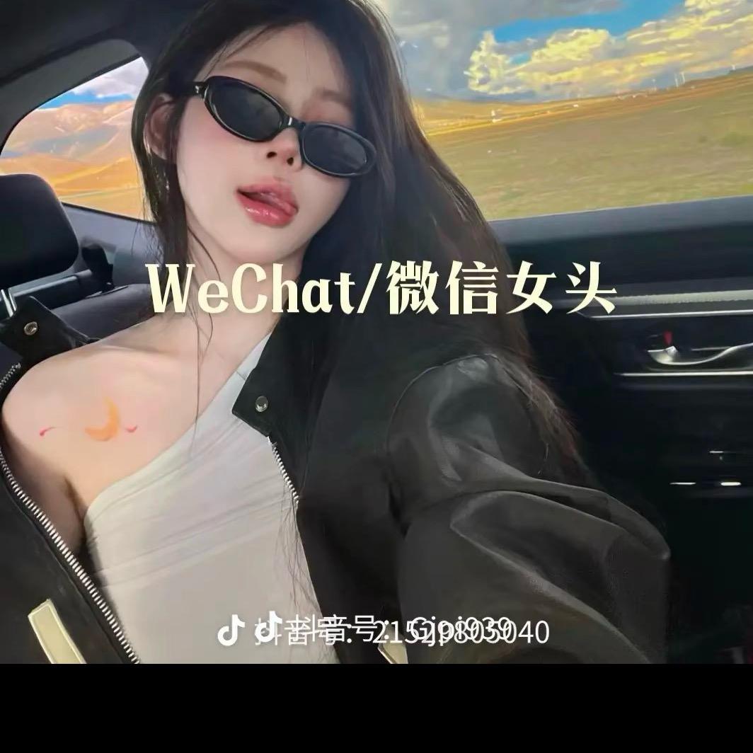 文美丽🍀🍀