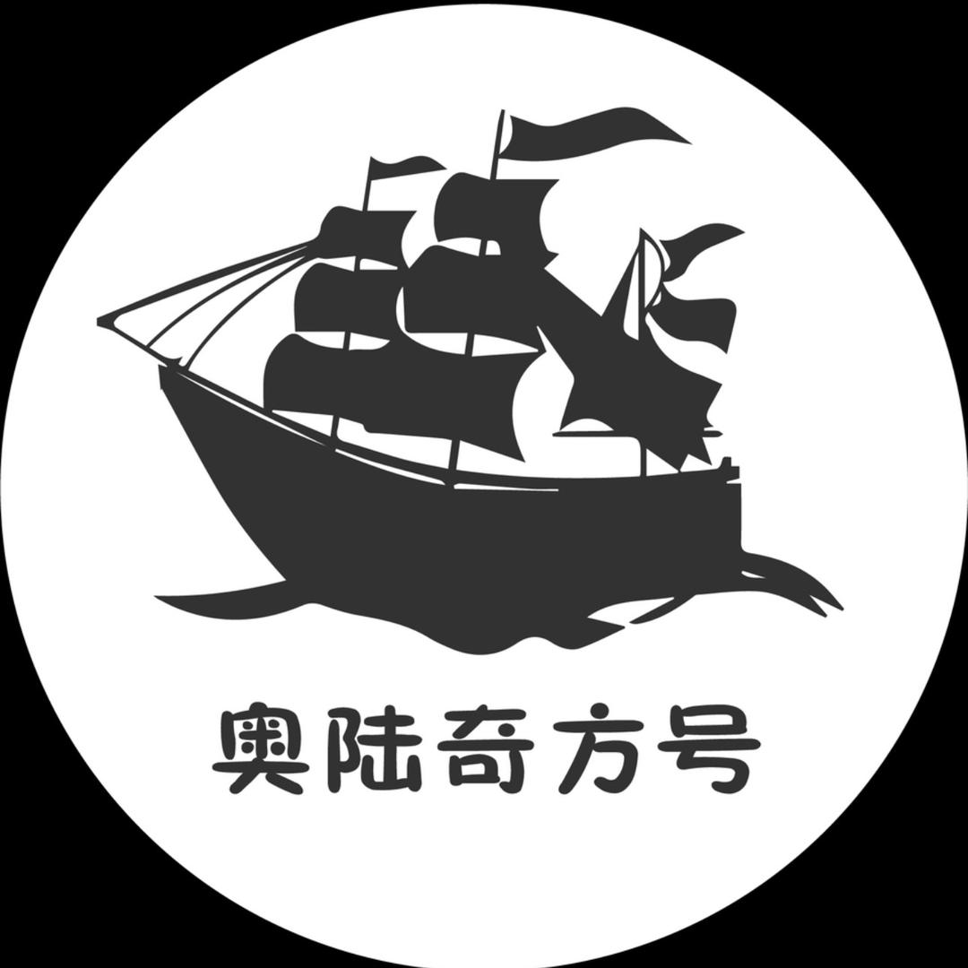 奥陆奇方号