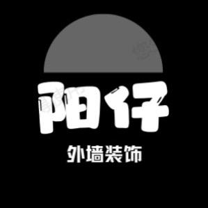 【临汾地区】阳仔专业外墙保温 水包砂