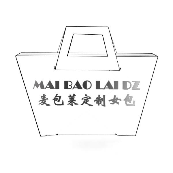 麦包莱女包