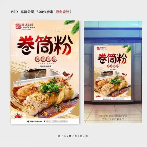 嘉铭生料粉店（收徒）