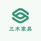三木家具
