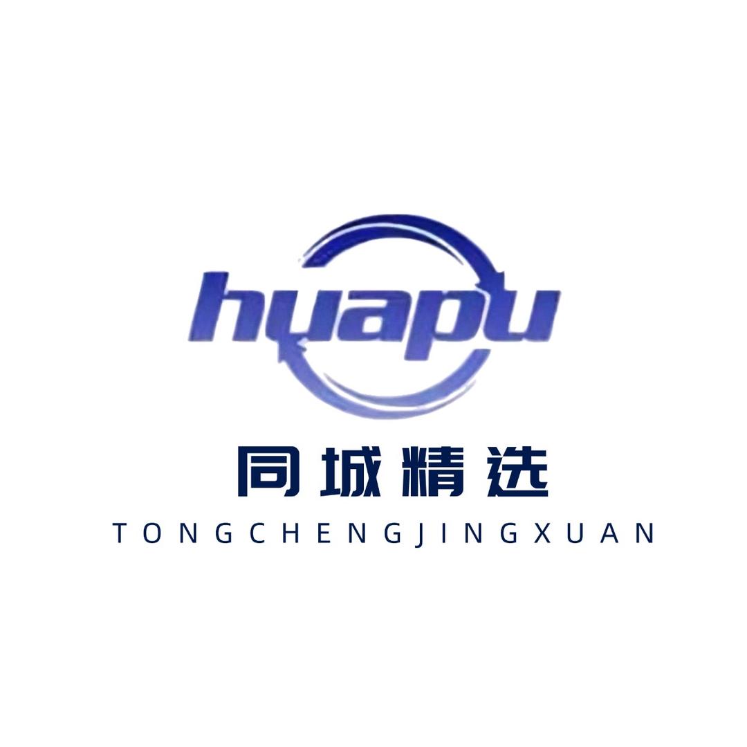 华普精选-直播福利号（桐梓站）