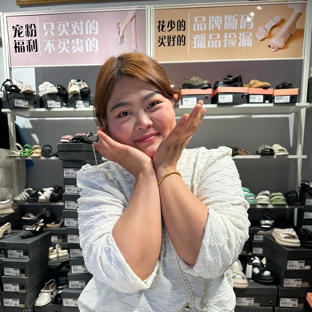 大雨品牌鞋服精选