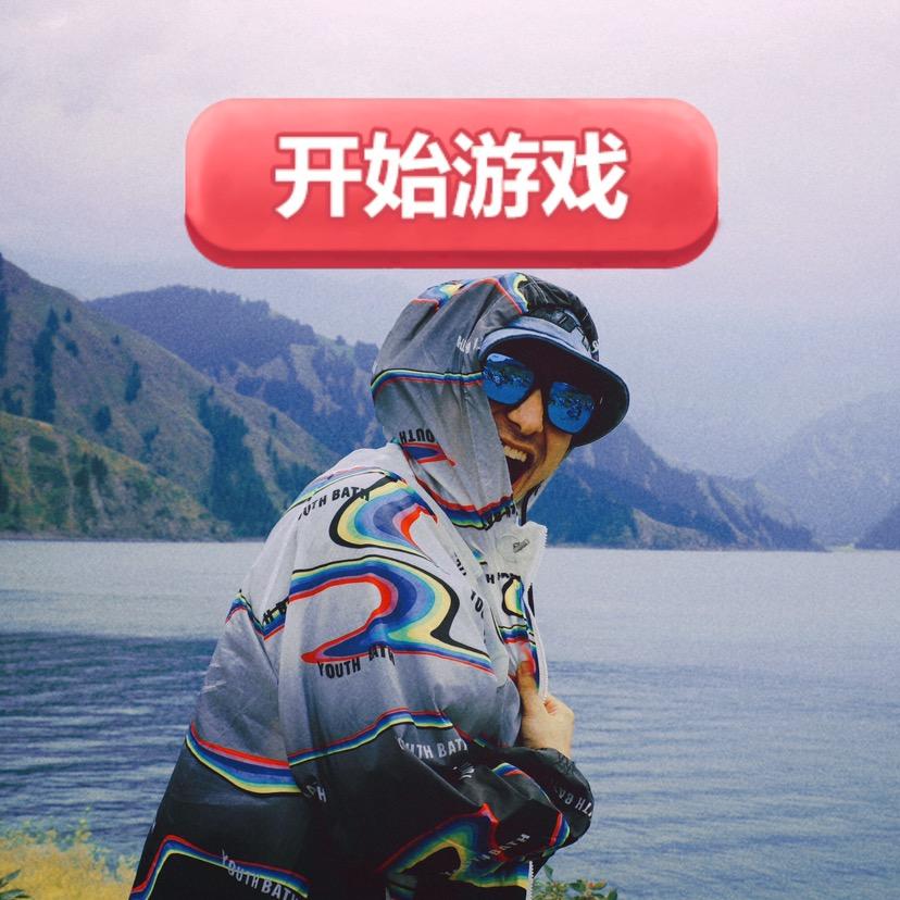 半神V