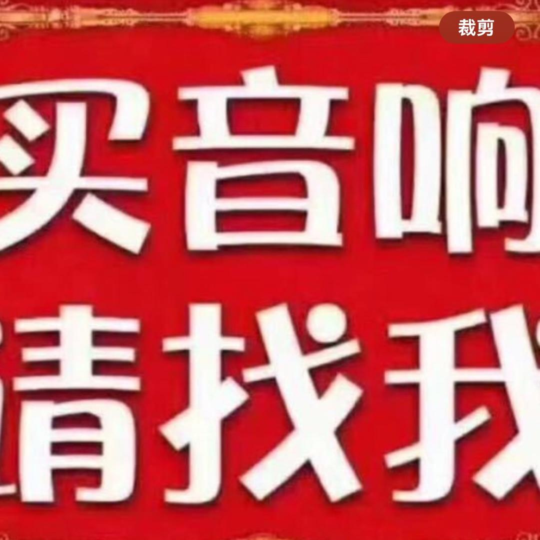 广西桂林荔浦研科电器