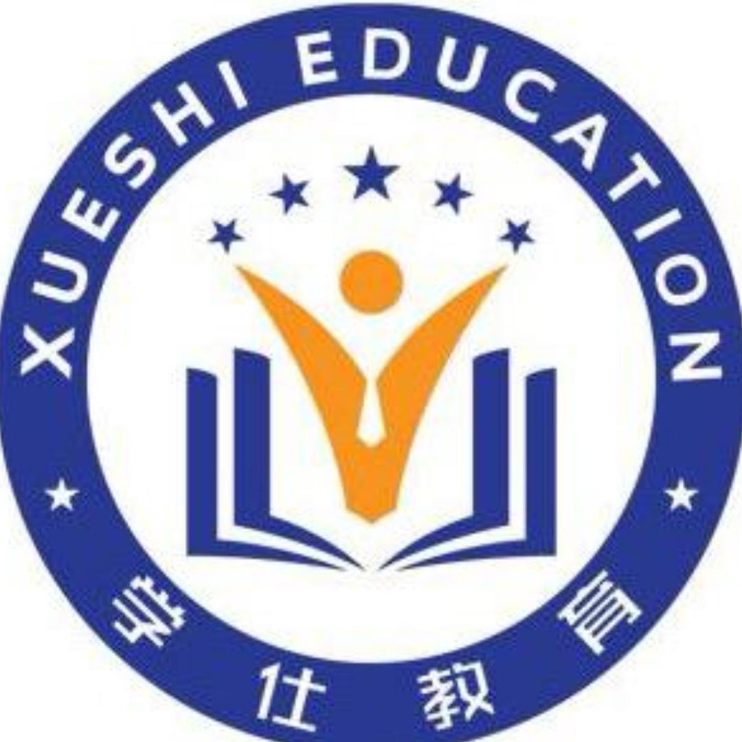 丽江学仕丽江分校（招生号）