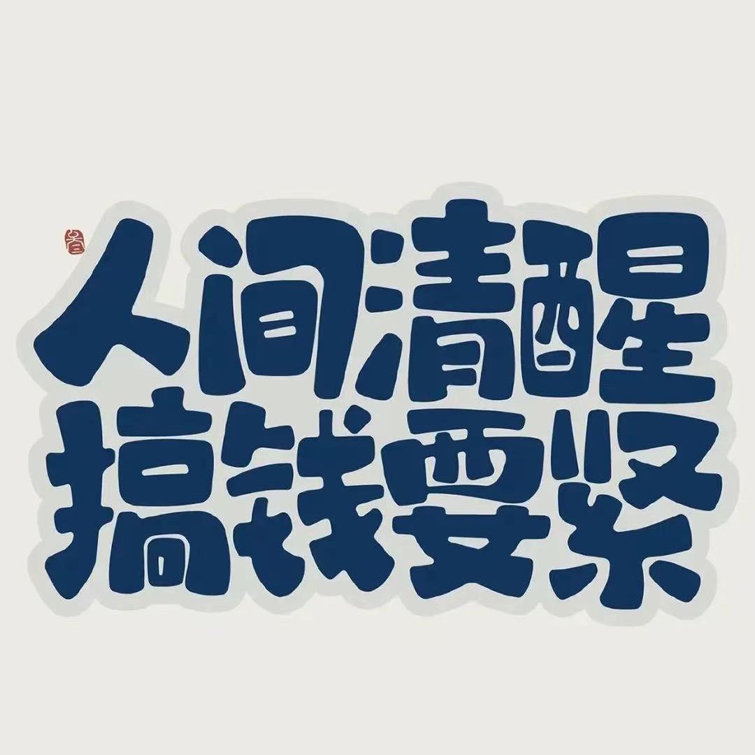 童话